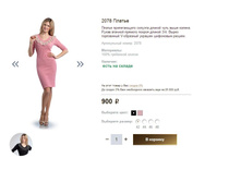 2078 ������.JPG