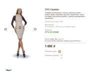 2053 ������.JPG