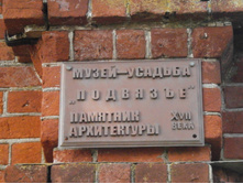 ������� �����������-��������������