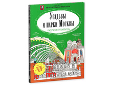 ������� � ����� ������. ���������-������������