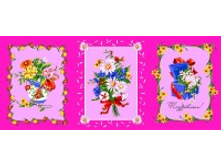 ��������� ���������