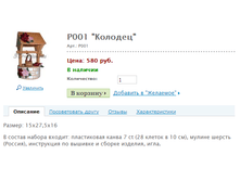 �001 "�������" ���.: �001 ����: 580 ���.