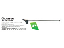 ����� ������ Larsen race Carbon 60% �����������.JPG