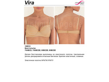 Vira �������.jpg