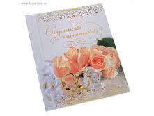 ������������� � ���������� �����, ������� - ���� ���. 507995 ���� 81 ���, �� 2 �� ������! ������!.jpg