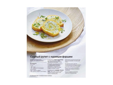 Katalog2015-2016pdf 10.jpg