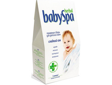 �������� ���� Herbal Baby Spa ��� ������� ���� "������� ���" 45 �.