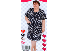 ������� No: 16850