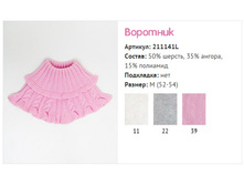 �������� � ���������.jpg