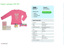 ����� OGZ 5176 250� 104 110 116 122