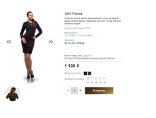 2093 ������.JPG