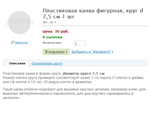 ����������� ����� ��������, ���� d 7,5 �� 1 �� ���.: pk-3 ����: 30 ���.