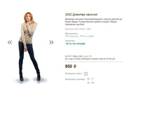 3302 ������� �������.JPG