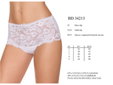 IBD34213 enl.jpg