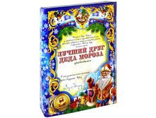 ������� ������ ������ 1200 ��. ������ 465 �..jpg