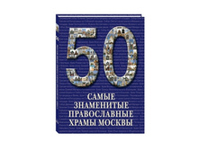 50.����� ���������� ������������ ����� ������