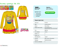 ������ ML 5174 395� 98 104 110 116 122