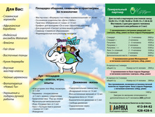 ������ �� �������������