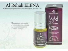 Elena / ����� �� �������� Al-Rehab 6 ��