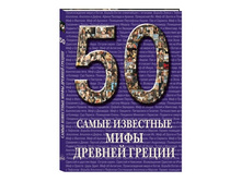 50.����� ��������� ���� ������� ������