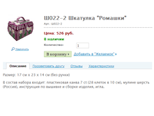 �022-2 �������� "�������" ���.: �022-2 ����: 526 ���.