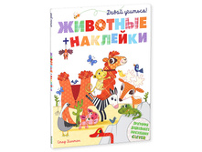 ����� �������! �������� + ��������