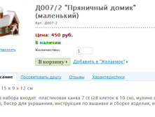 �007/2 "��������� �����" (���������) ���.: �007/2  450 ���.