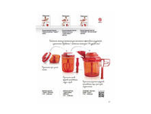 Katalog2015-2016pdf 27.jpg