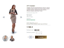 2073 �������.JPG