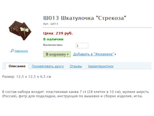 �013 ���������� "��������" ���.: �013 ����: 239 ���