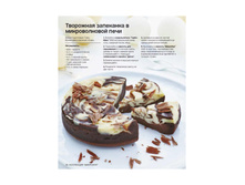 Katalog2015-2016pdf 18.jpg