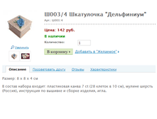 �003/4 ���������� "����������" ���.: �003/4 ����: 142 ���.