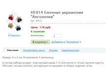 ��014 ������� ��������� "���������" ���.: ��014 ����: 178 ���.