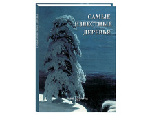 ����� ��������� �������