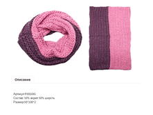 9301041-1 -------------- 675 ���..png