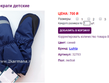 32783 ����� - 700.png