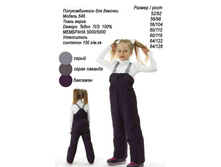 �������������� ��� ������� 646� ��������.jpg