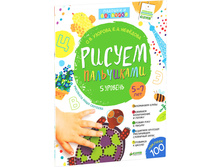 ������ ����������. 5-7 ���. 5 �������