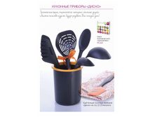 GH nalegayte na suppdf 6.jpg