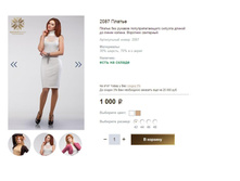 2087 ������.JPG