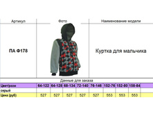 �� � 178.jpg