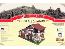 ����������� �� ���������� ��� � ������� (490 �������)