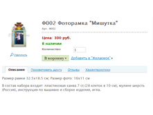 �002 ��������� "�������" ���.: �002 ����: 300 ���.