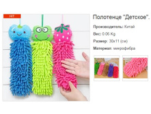 ��������� �������.158337