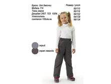 ����� ��� ������� 114 .jpg