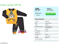 ������ NZR 15116 ������� 68 80 86 92 ���� 475 ���.PNG