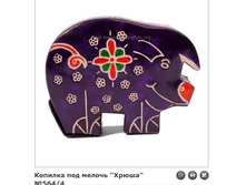 ������� ��� ������ "�����" No564/4 190�.+%