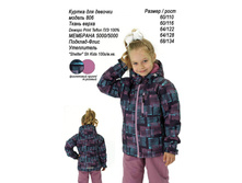 ������ ��� ������� 806� �������� .jpg