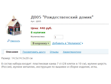 �005 "�������������� �����" ���.: �005  440 ���.