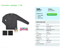 ��������� � 7131 395� 140 152 164